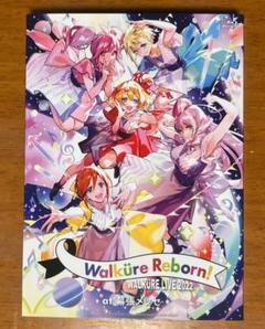 ワルキューレリボーン　Walküre Reborn!　クリアポスター５点セット 人気満点 ワルキューレリボーン クリアポスター5点セット Reborn