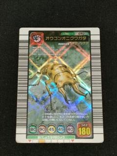 ムシキングカード オウゴンオニクワガタ 2004セカンドプラス 銀