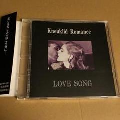 邦楽 Kneuklid Romance / LOVE SONG m46508132374_1.jpg?1712511514