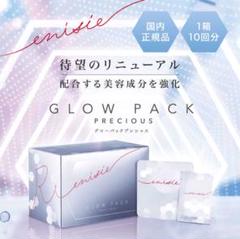 エニシーGLOW PACK PRECIOUS Amazon.co.jp: enisie GLOW PACK PRECIOUS Glow Pack Precious