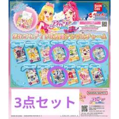 2025年最新】風沢そら アクスタの人気アイテム - メルカリ