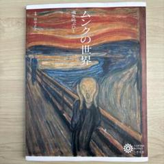 田中公平先生山本正之先生寄せ書き色紙(非売品） 田中公平先生山本正之先生寄せ書き色紙(非売品）