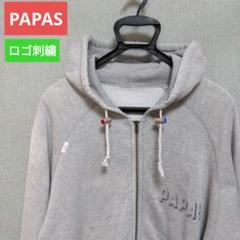 papas パパス スウェットパーカー papas刺繍 薄いカーキ色系 PAPAS / パパス （メンズ） パーカー | ファッション通販