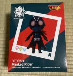 ROUND1限定でふぉるむぷらすDFORM+ ウルトラマン 10個セット エルココランドシン・ジャパン・ヒーローズ・ユニバース でふぉ