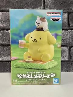 サンリオキャラクターズ なかよしメモリーズ vol.2 ポムポム