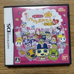 たまごっちのプチプチおみせっち ごひーきに