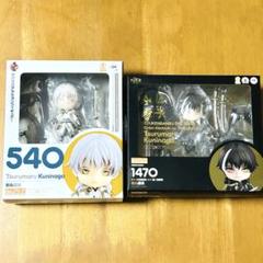 新品/未使用/未開封】ねんどろいど 鶴丸国永【白黒2体セット】