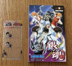 ※最終値下げ『劇場版銀魂 』 特典　零巻メモ帳＆三位一体フィルム全種 劇場版銀魂 』 第零巻特典 メモ帳＆三位一体フィルム全種