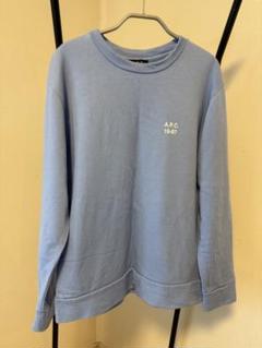A.P.C. ライトブルー スウェット S アーペーセー