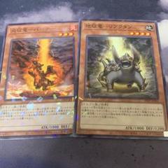 遊戯王 子 征竜 各3枚 ストリーム ライトニング リアクタン バーナー 遊戯王 子 征竜 各3枚 ストリーム ライトニング リアクタン バーナー