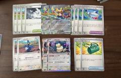 ホップのザシアンexデッキパーツのサムネイル