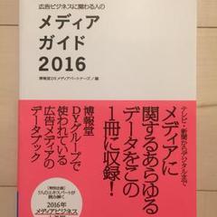 雑誌 広告 Vol.413-417 - デザイン情報サイト[JDN]