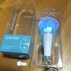 2025年最新】shinee ペンライト キーリングの人気アイテム