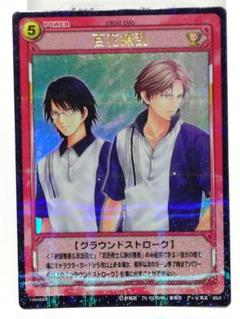 ブランド通販サイト 2025年最新】忍足侑士 メルカリ - tcgの人気アイテム その他