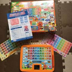アンパンマン よみかき カラーキッズタブレットDX