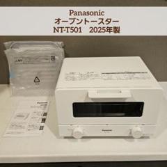 2025年最新】nt-t501-wの人気アイテム - メルカリ