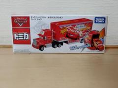 カーズ　トミカ　廃盤品　新品未使用品　　マック　ハウラー　トレーラー ディズニー カーズ トミカ 整備トレーラーであそぼう！マック