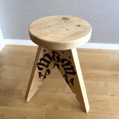 M&M FURNITURE スツール custom performance m46512581852_1.jpg?1742267130