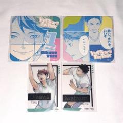 ハイキュー ファンパーク 大吉 おみくじ ブロッキー 及川 岩泉一 カードセット 61oCnSlFXCL._UF350,350_QL50_.jpg