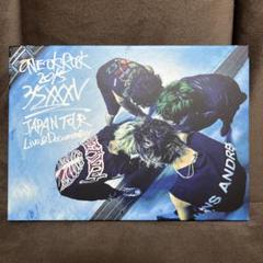 ワンオク　LiveDVD9枚　ファンクラブbook7冊　CD2枚　まとめ ワンオクLiveDVD9枚ファンクラブbook7冊CD2枚まとめ