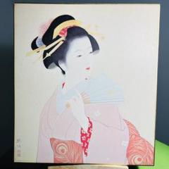 現代日本画家・清水玄澄　筆美人画　ギフト、記念品 現代日本画家・清水玄澄 筆美人画 ギフト、記念品
