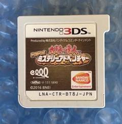 7e動作確認済‼️3DS 太鼓の達人 ドコドン! ミステリーアドベンチャー
