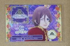 トモチケ風カード 法月仁 キンツア特典 キンプリ