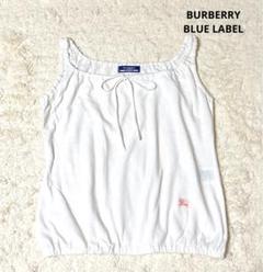 BURBERRY BLUE LABEL（キャミソール）のフリマアイテム一覧