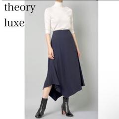 22SS theory luxe Risley アシンメトリー スカート　近年