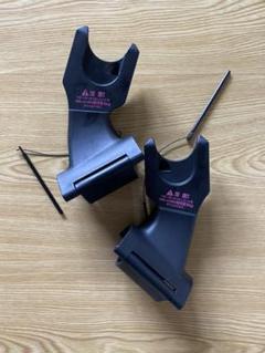 エアバギー マキシコシ アダプター