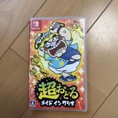 Nintendo Switch 超おどる メイド イン ワリオ