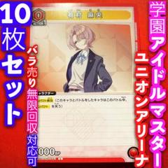 2025年最新】有村麻央 ユニオンアリーナの人気アイテム - メルカリ