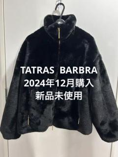 2025年最新】バルブラ ファーの人気アイテム - メルカリ