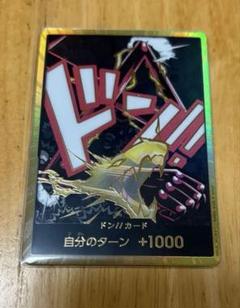 ワンピースカード ルフィ ギア4 ドン‼︎ カード 金ドン スーパーパラレル