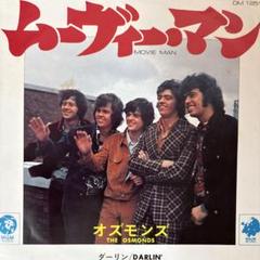 Osmonds オズモンズ　LP5枚　EP14枚　ソノシート1枚　セット　まとめ 2025年最新】オズモンドブラザーズの人気アイテム - メルカリ