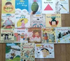 040-6 かがくのとも 25冊 セット まとめ売り 絵本まとめ売り かがくのとも傑作集 福音館書店 - メルカリ