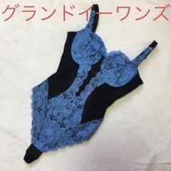 2022年最新】グラントイーワンズ 商品の人気アイテム - メルカリ