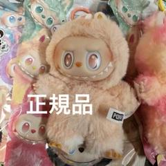 正規品labubu ラブブ Biginto Energy HAPPINESS