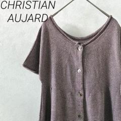 CHRISTIAN AUJARD カーディガン フレア ボーダー ゆったり 麻混