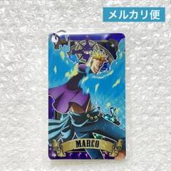 ワンピース ONE PIECE ホログラムプレートキーホルダー マルコ