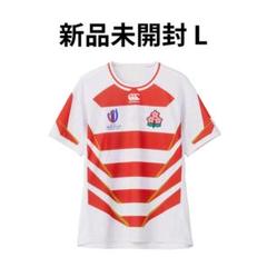 Canterbury 2019ラグビーワールドカップジャージ Amazon.co.jp: カンタベリー（カンタベリー） ラグビーワールド