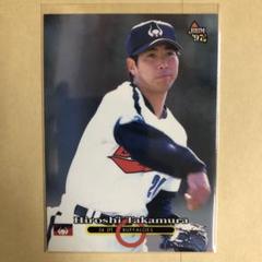 292 BBM2001 近鉄 No.259 高村祐 51uk7J+8DgL._AC_SY200_QL15_.jpg