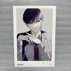 踏んだり、蹴ったり、愛したり ポストカード 非売品 49枚セット 2025年最新】踏んだり、蹴ったり、愛したり ポストカードの人気