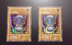 【 鑑定品 PSA10 】　極美品　世界19枚 ジャッジマン　初期　スーパー 鑑定品 PSA10 】 極美品 世界19枚 ジャッジマン 初期 スーパー