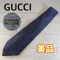 ✨美品✨　GUCCI グッチ　総柄　GG柄 光沢　ブルー　青のサムネイル