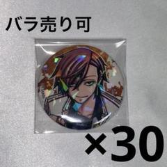 桃源暗鬼 ホログラム缶バッジ マズル vol.3 花魁坂京夜 30点セット 桃源暗鬼 ホログラム缶バッジ マズル vol.3 花魁坂京夜 30点