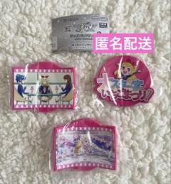 アイカツ！グッズコレクション2大スター 宮いちごまつりラバーコースター