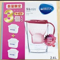 ブリタ BRITA 浄水器 浄水ポット 1.4L ベリー カートリッジ 3個付