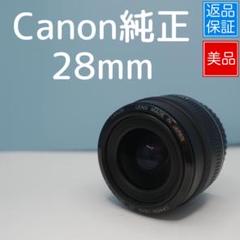Canon純正 28mm F2.8 標準レンズ 極美品 a4246 Canon純正 28mm F2.8 標準レンズ 極美品 a4246 - メルカリ