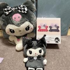 匿名★クロミちゃんジュエリーボックス、ぬいぐるみ、リュックまとめ売り♡